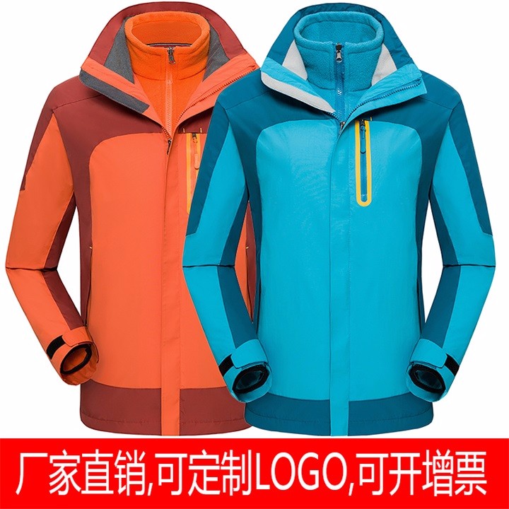 制作沖鋒衣,制作沖鋒衣廠家，北京制作沖鋒衣廠家