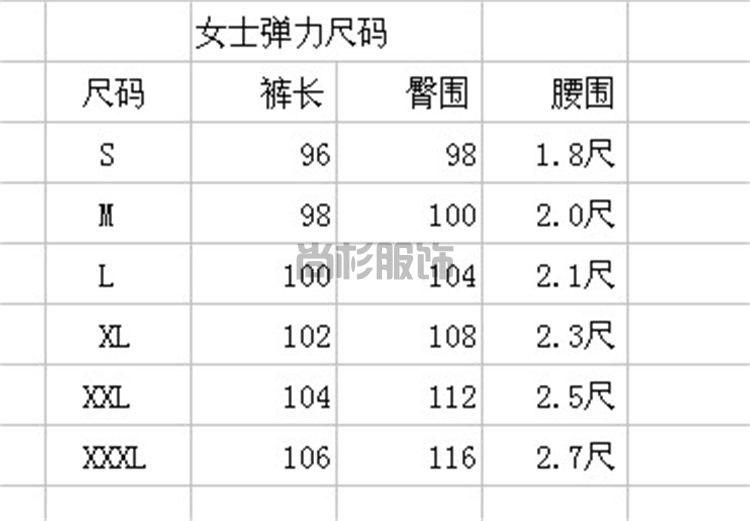 女士玫紅色彈力速干褲S617(圖14)